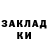 Амфетамин Розовый Vuyolwethu Tshirana