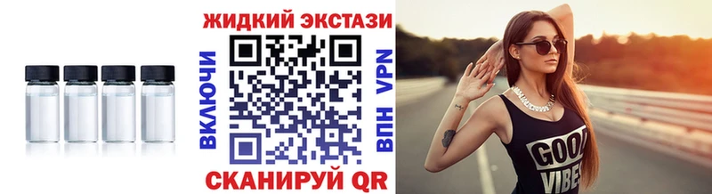 как найти наркотики  Сосновоборск  Бутират 99% 