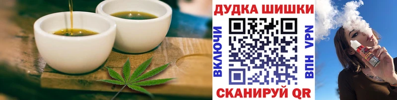 Печенье с ТГК марихуана  даркнет сайт  Сосновоборск 