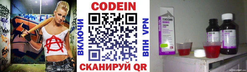 mega ссылки  Сосновоборск  Codein Purple Drank  где найти наркотики 