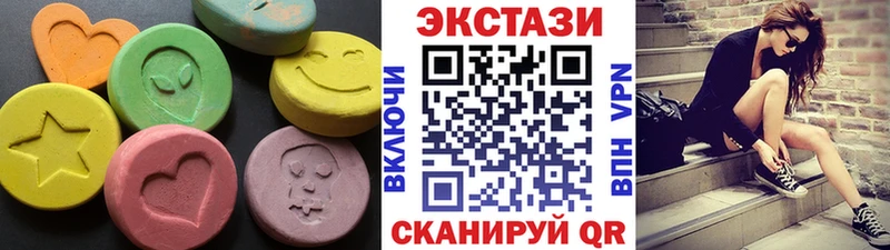 ЭКСТАЗИ ешки Сосновоборск