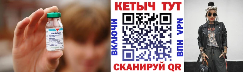 Кетамин VHQ  даркнет сайт  Сосновоборск 
