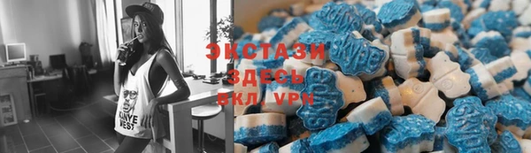 кокаин VHQ Арсеньев