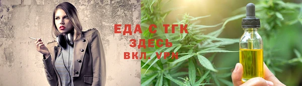 2c-b Армянск
