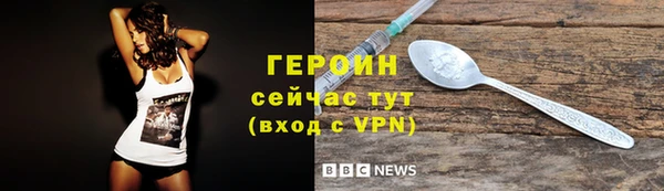 2c-b Армянск