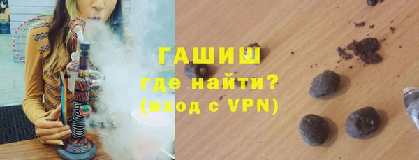 кокаин VHQ Арсеньев