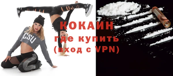 кокаин VHQ Арсеньев