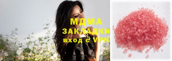 кокаин VHQ Арсеньев