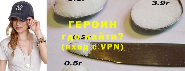 кокаин VHQ Арсеньев