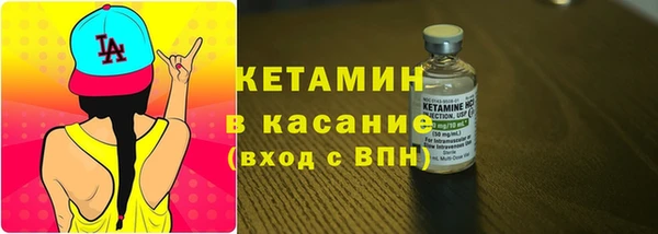 2c-b Армянск