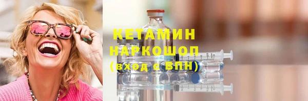кокаин VHQ Арсеньев