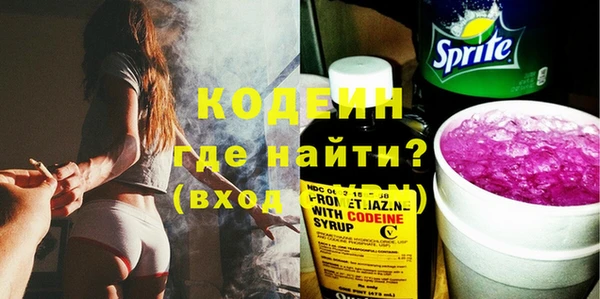 кокаин VHQ Арсеньев