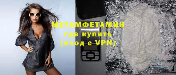 кокаин VHQ Арсеньев