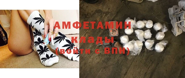кокаин VHQ Арсеньев