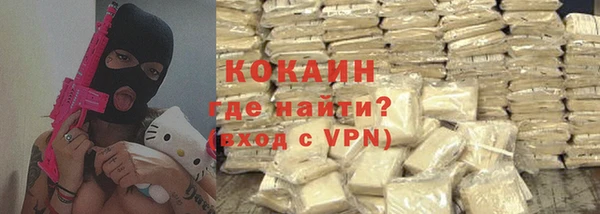 кокаин VHQ Арсеньев