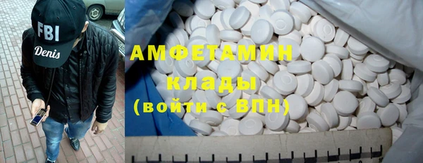 2c-b Армянск