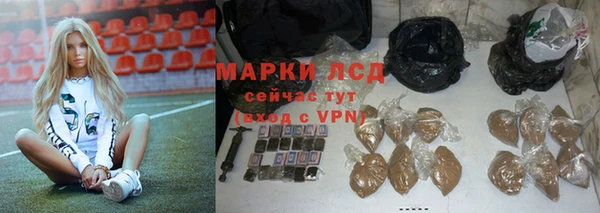 кокаин VHQ Арсеньев