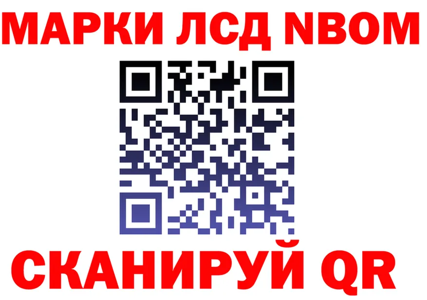 Альфа ПВП СК сайт площадка мега Сосновоборск