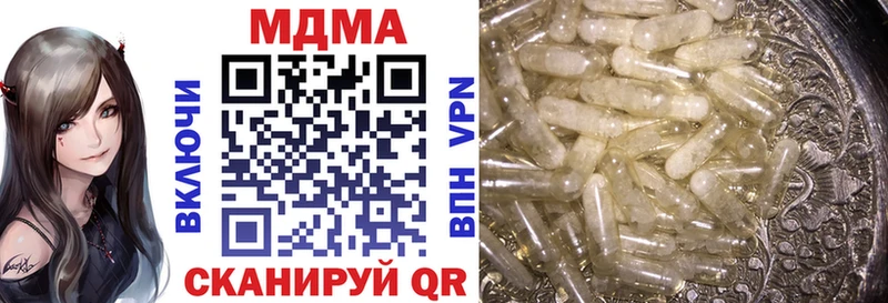 МДМА молли  Сосновоборск 