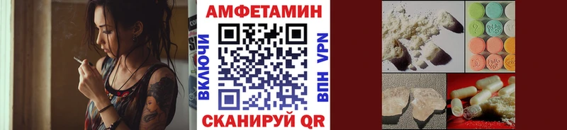 Первитин мет  Сосновоборск 